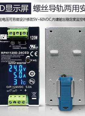 鼎120W直流12V48V24V开关电源稳压BEO业带PFC昂数显道式工级电轨