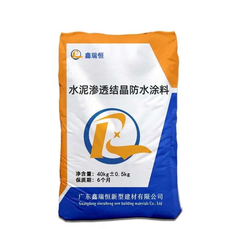 水泥基渗透结晶防水涂料