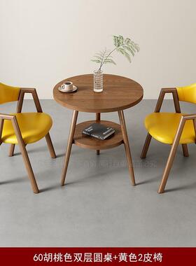 简约接洽谈桌椅组合办公待室酒店商NUR用桌民宿家用双阳台茶层小