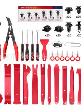 20频0pcs汽车装VMJ仪表音装饰拆卸工具面板车门音饰拆卸工具响套
