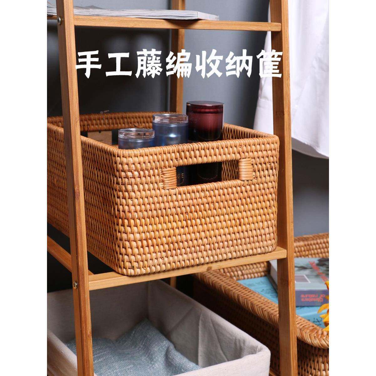 OF9D手工筐南藤编UDB收纳筐储物筐桌面小号家用编织长卧室方形编