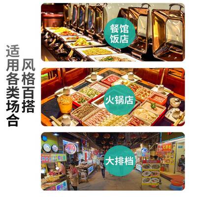 现货GVQ麻辣冻烫冒菜点菜柜示柜商用冷藏冷保鲜柜串展设备烧串烤