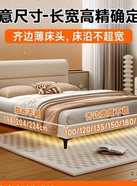 纯实木床可定制意尺寸小户型薄头YTC齐边床任1.5米排骨床架床架