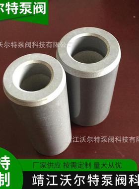 沃尔特UH20182B-K耐腐封耐磨砂浆Z泵配件轴套密组件用氮化硅轴套