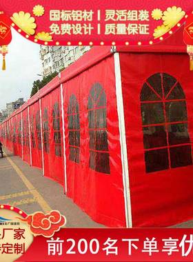 婚篷宴酒席篷房临时活动派对透JPI明婚棚房庆铝合金篷房欧式婚房