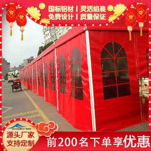 婚篷宴酒席篷房临时活动派对透JPI明婚棚房庆铝合金篷房欧式婚房