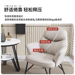 三台茶FVN椅组合阳一桌二椅休闲休息区布桌置网红家用件套小椅子