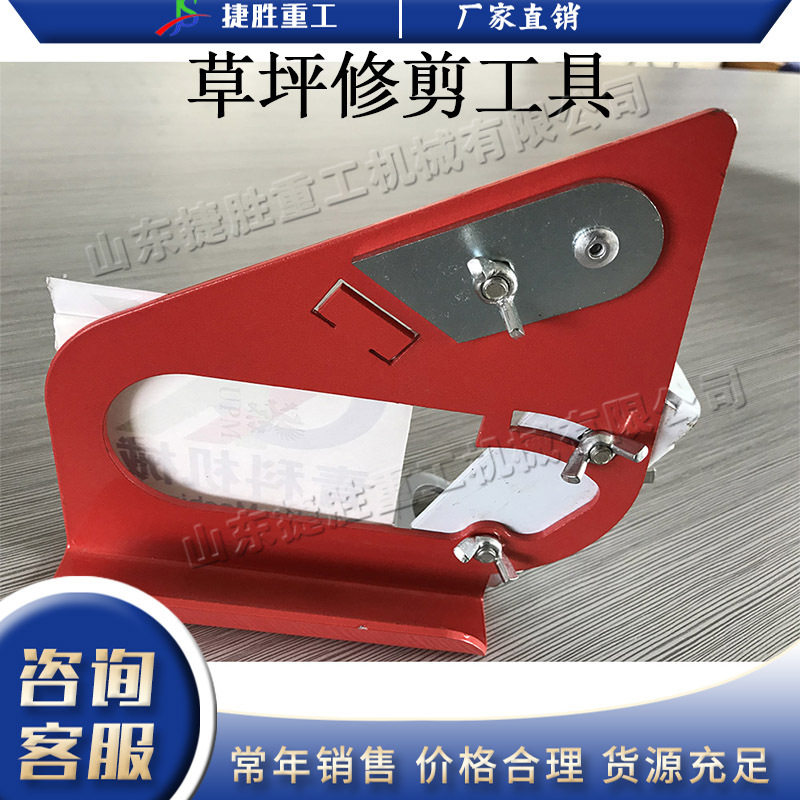 人造草坪线施工切割拉紧器套装