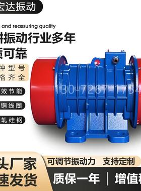 VB振动电NWQ机-VB0-75556W振动电机VB-10756-W振动电机