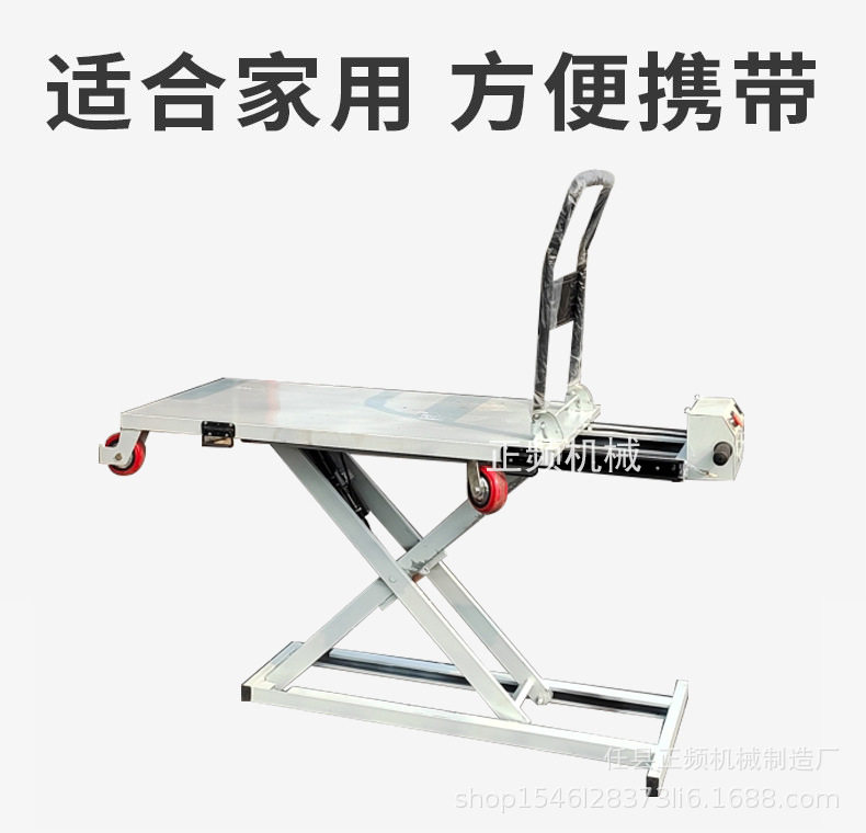 喜目雷克手推车电动液压升降便携式随车搬运剪叉移动平板车
