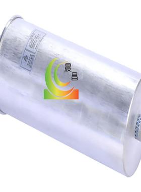 单相长方RNW形补偿电容器BJSM-50.25--3YN圆柱形三相电容器