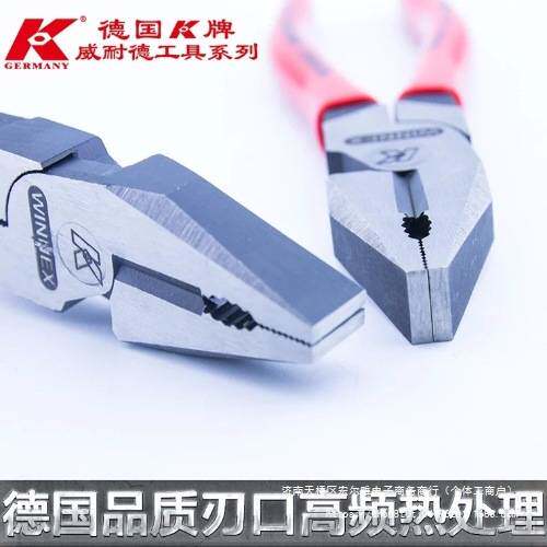 原装德国k牌进口多功能工业级超省力钢丝钳老虎钳断线钳拉丝钳子