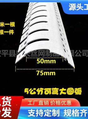 PVC条白色塑料角圆弧型阴阳QLH线线条阴角阳角可弯阳造型条护角条