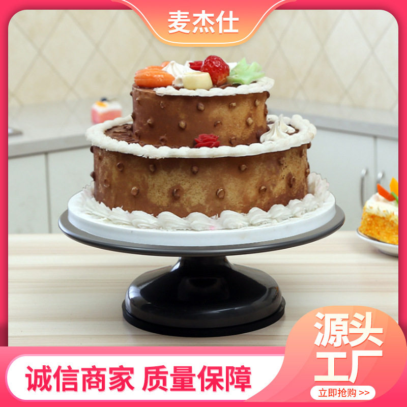蛋糕台裱花台铝合金转盘