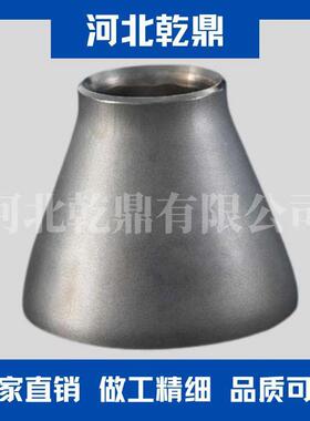 厂家直销不锈同心异径管SS304SS3偏16OUS心大小头变钢径管出口