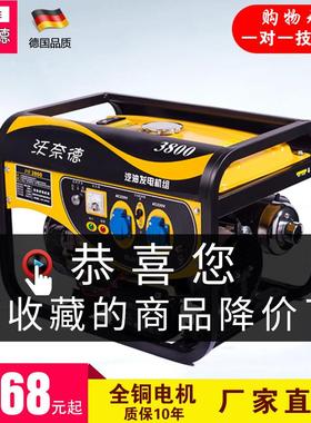 3KW电启动便携音铜电全机小型汽油机发电220IMCv家静用户外厂家直