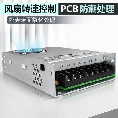 昂鼎Reignpower 250W 24V12V带PFC工控电源单组直流稳压开关电源