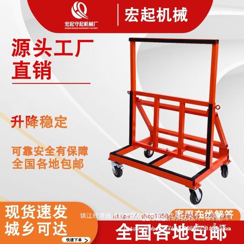 玻璃门窗四轮折叠静音平板推车