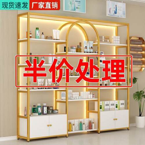 轻奢美容美甲母婴产品展示柜