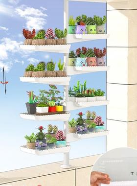 WAD台花天架置架顶立地阳物台卧室窗户延伸加宽飘窗窗多肉花盆架