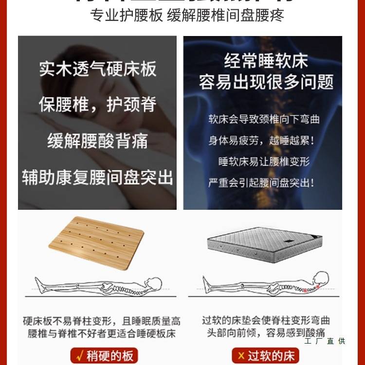 实木护腰板床板垫片硬板床垫板床木板垫沙发木床单人加硬垫板定