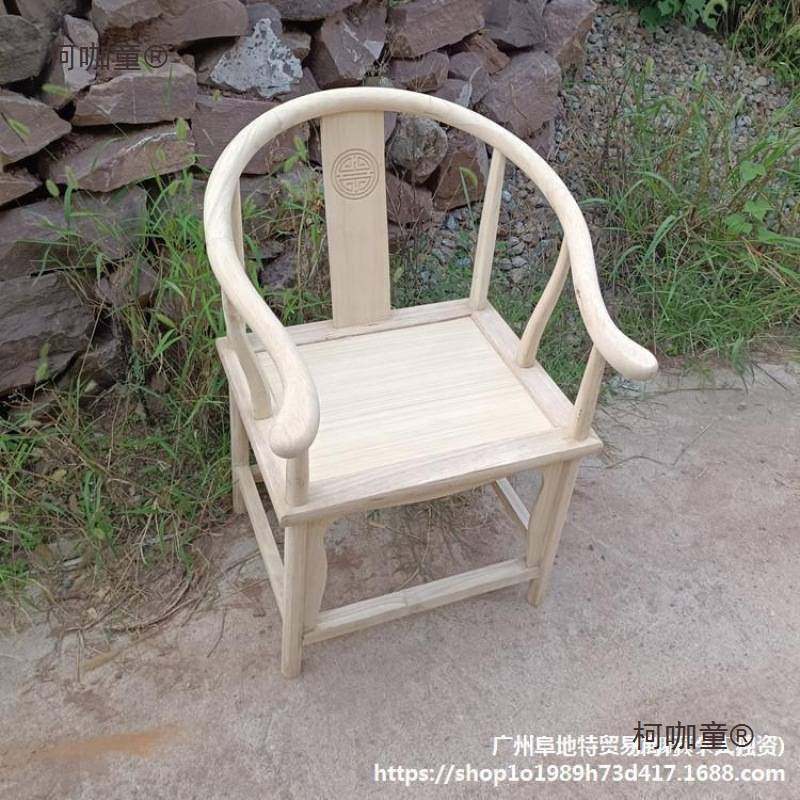 厂家南榆木围椅橡木椅子新中式太师椅圈椅实木白胚散装官帽麦太保,玩具/童车/益智/积木/模型,垂直悬浮玩具,淘宝优惠券,粉丝福利购,淘宝优惠卷