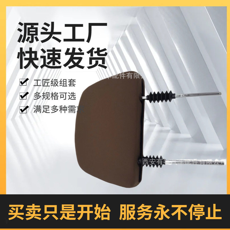 卡车货车驾驶副驾头枕头托