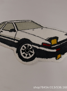 AE86异形地毯头文字D风格家用地垫浴室入户门垫儿童异形防滑地毯