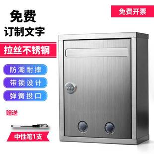 室外不锈钢信箱密码锁加厚小号多用途意见箱投诉建议箱投票箱带锁