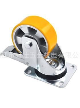 源头厂直供125X50板mm欧洲款重工型平双刹铝芯聚UTSN氨脂P脚轮