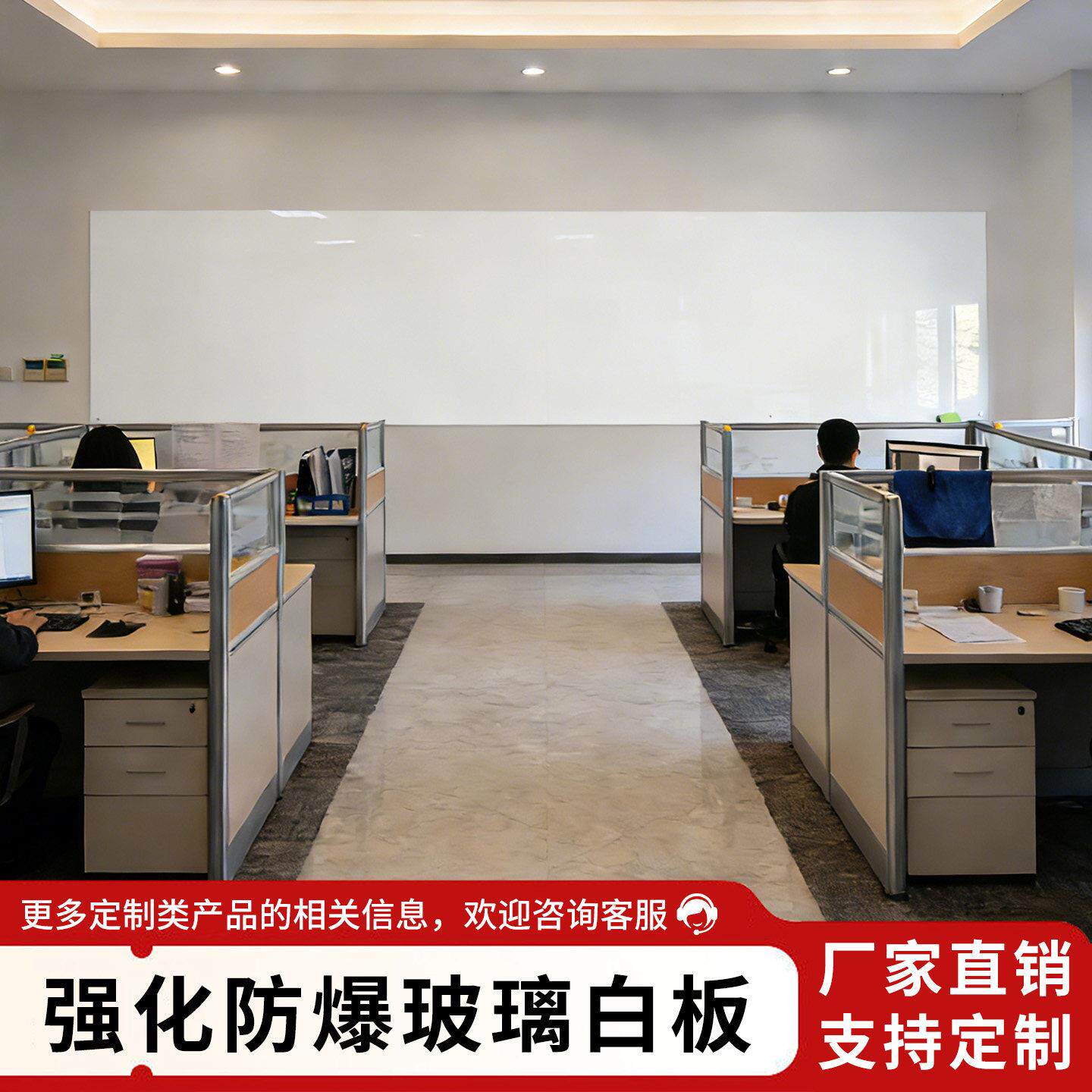 钢化玻璃白板写字板办吸磁珐瑯黑板哑光投影书写板家用儿童手写板