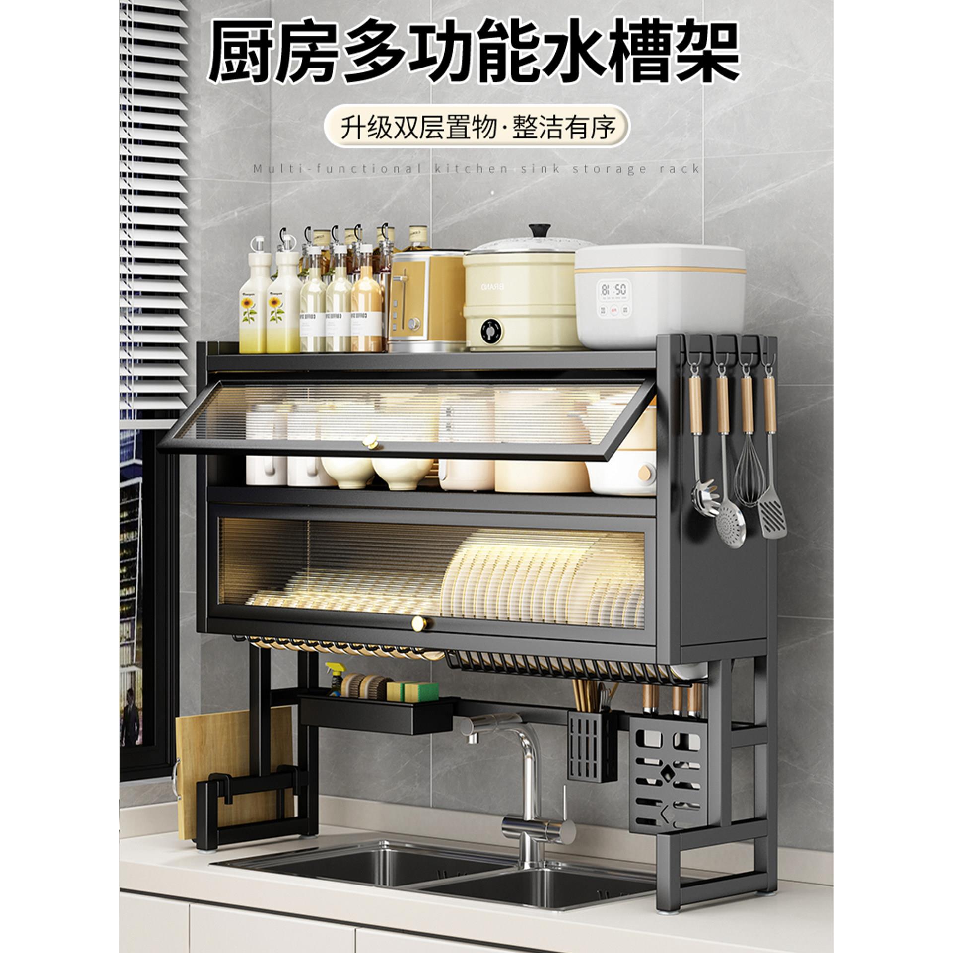 2025新款厨房水槽上方置物架带柜门碗碟沥水架台面多功能家用架子