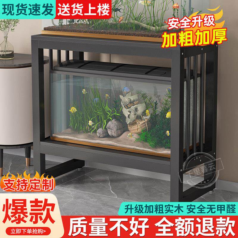 鱼缸架家用铁艺鱼缸底座金属架子承重置物架鱼缸底架水族箱鱼缸柜