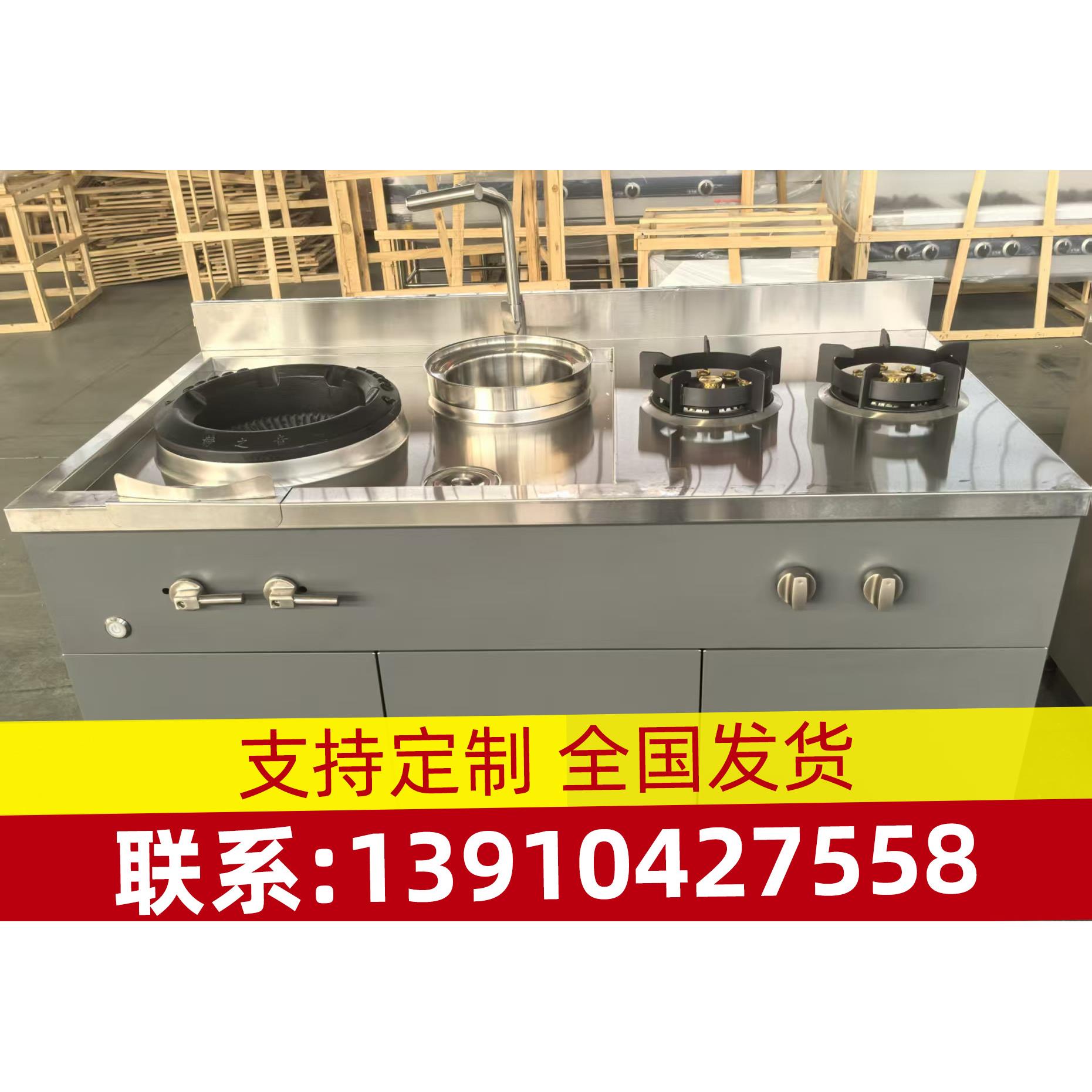 家用燃气猛火灶炉煲仔炉家宴用会所别墅嵌入台式立式橱柜款