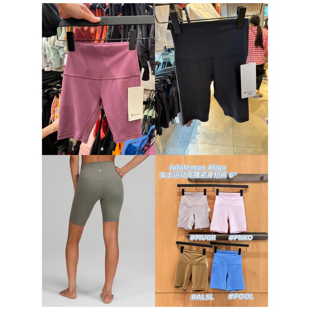lululemon/露露乐蒙 Align系列女士高腰提臀紧身芯吸瑜伽短裤8寸