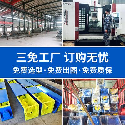 U型旋送机蛟龙上料机无轴输不锈钢送螺料机PSR型绞龙喂料机传小送