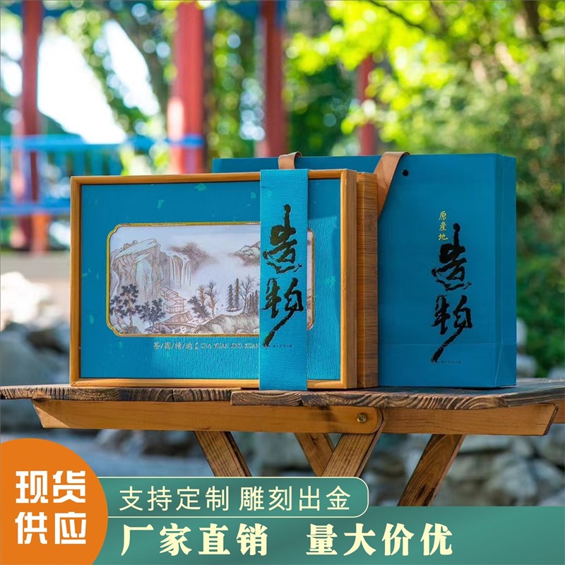 新款茶叶包装盒红茶绿茶散茶半斤一斤茶叶礼盒包装空盒茶罐子