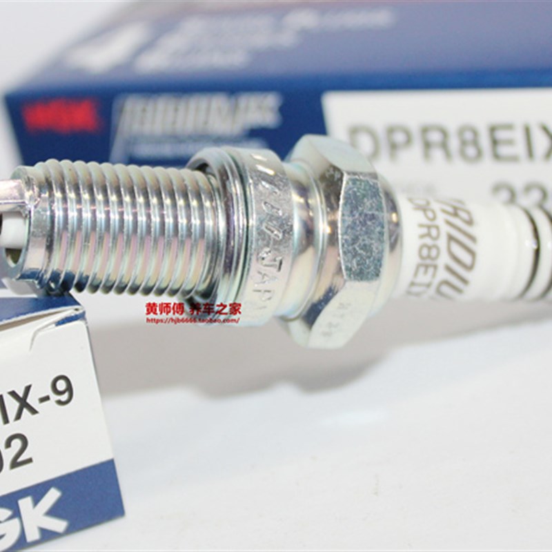 NGK铱金DPR8EIX-9火花塞适用天剑王地平线CG1 1藏獒DPR8E-9