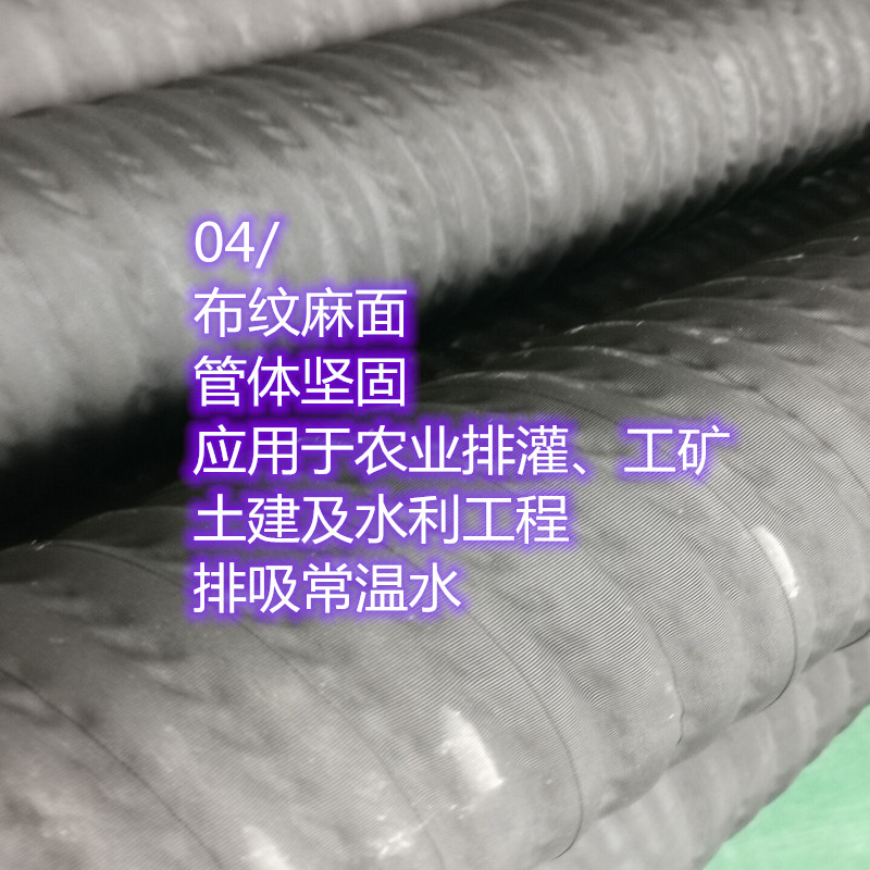 高压吸沙抽沙负压管钢丝缠绕管吸引管抽砂管排水管耐磨泥浆橡胶管