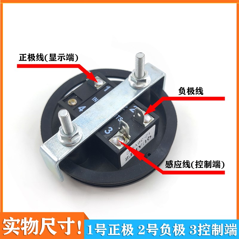 山工装载机配件 时间表计时器 30 工作码表任意调遥控小时表