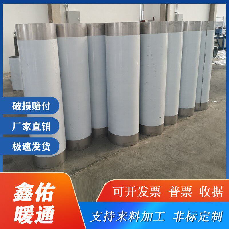 不锈钢白铁皮镀锌无缝焊接排风排烟排气商用地下室油烟机通风管道