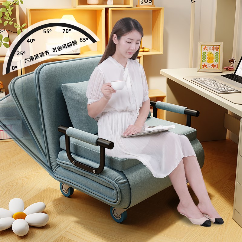 办公电脑椅沙发椅带轮子家用书房座椅午睡觉客厅折叠两用变床转椅