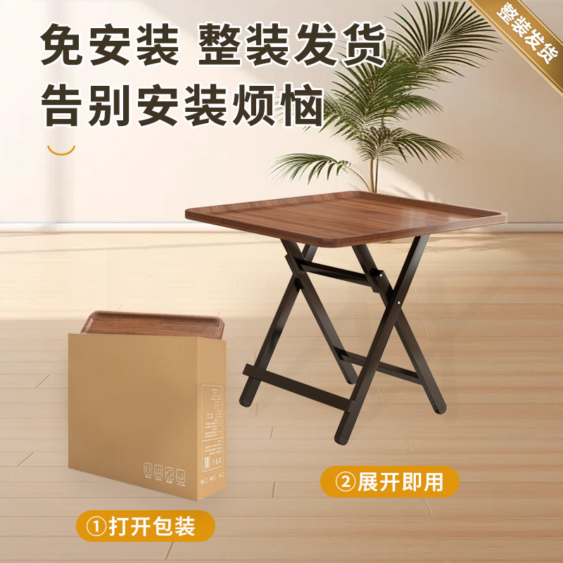 折叠桌子便携式麻将打牌桌家用小户型餐桌多功能免安装简易捣蛋桌