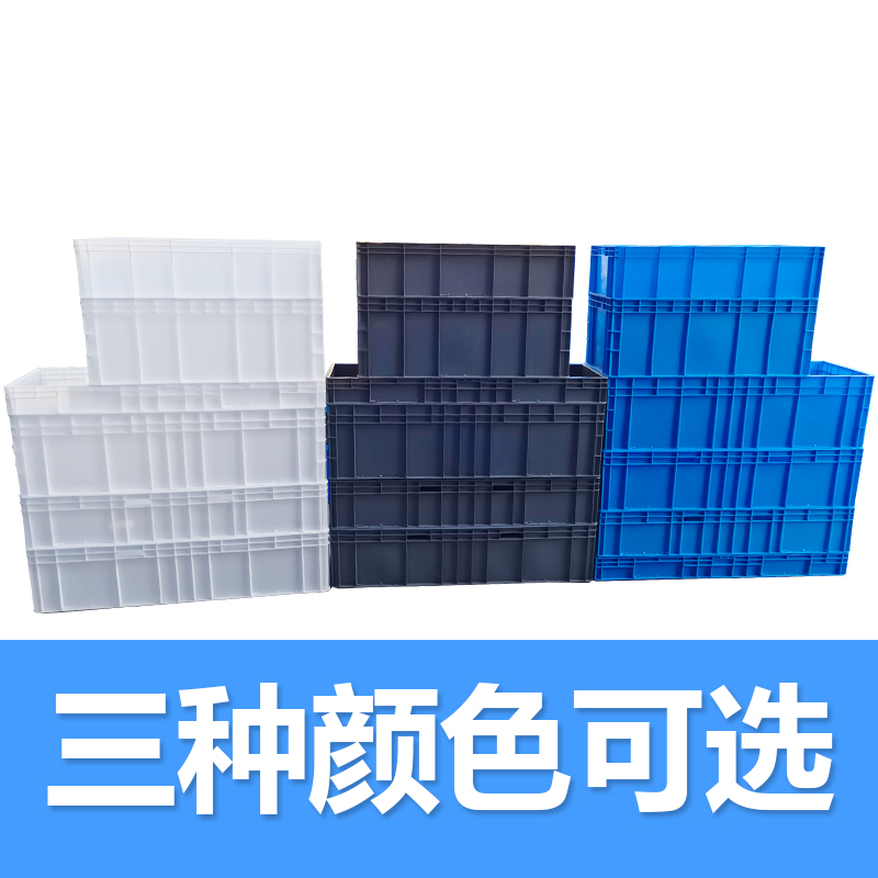 乌龟专用缸周转箱养龟乌龟缸专用缸养龟龟池乌龟家用缸养龟塑料箱