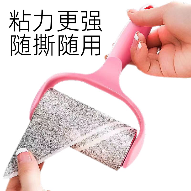 可撕式滚筒粘毛器粘尘纸装去毛沾毛滚除毛器