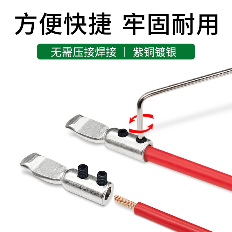 大电流大功率00v免压接免焊充电公母插头 电动车改装平方线