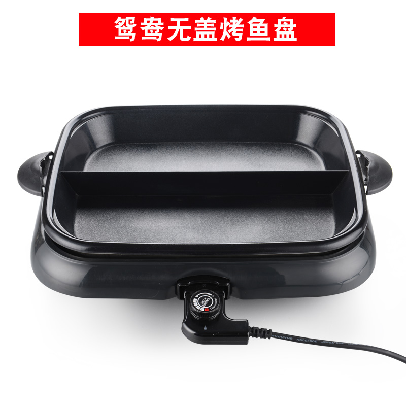 商用纸上烤鱼炉分离式纸包鱼盘分体式纸包鱼锅电烤鱼炉烧烤锅