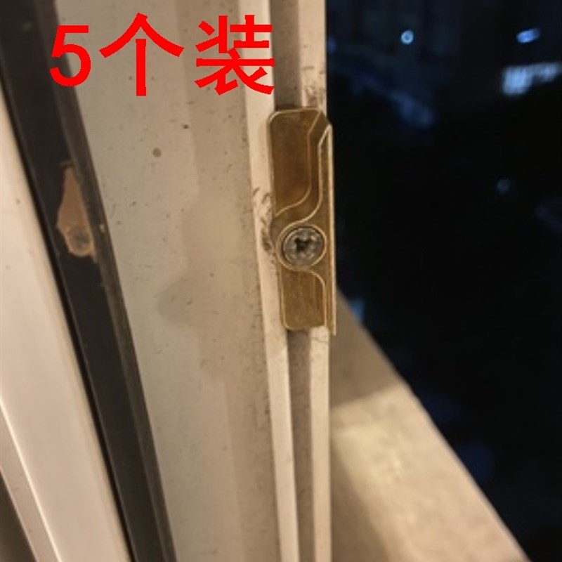 塑钢门窗五金配件锁点铝合金平开窗锁扣窗框卡扣连动杆传动器锁块