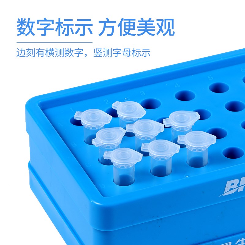 比克曼生物冰盒实验室用离心管pcr冰盒圆形多功能低温冰盒恒温盒