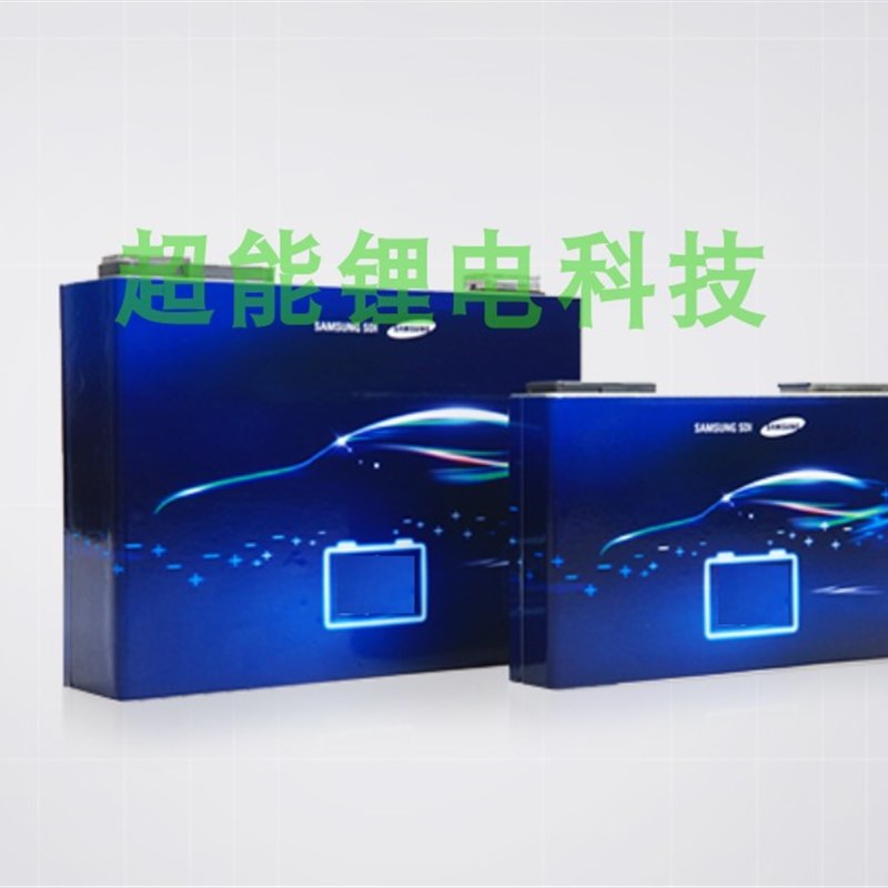 30不锈钢8V0V72V防盗锂电盒防水锂电箱大单体锂电池外壳改装仓